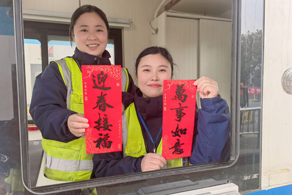 宁波海运明州高速朝阳收费所员工向司乘人员送上节日的祝福。张洁雯 摄_副本.png