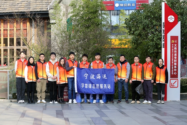 宁波海运“学雷锋志愿服务队”队员开展志愿服务，对进行属地社区清扫卫生。_副本.jpg