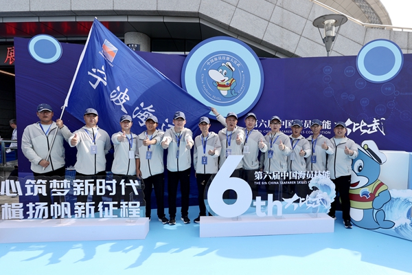 宁波海运团员青年在参加2023年全国海员技能大比武中斩获团体第三名的好成绩。_副本.jpg